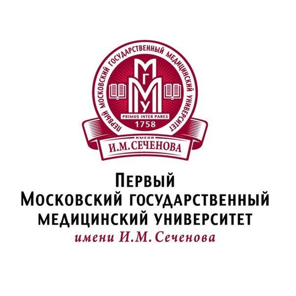 Логотип (Высшая школа управления здравоохранением Первого 
Московского государственного медицинского университета им. И. М. Сеченова)